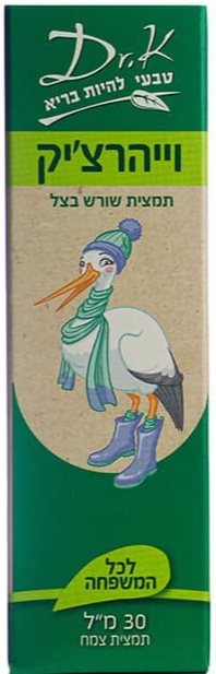 ד"ר קיי וייהרצ'יק