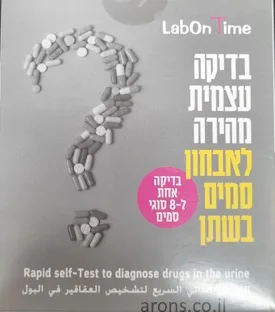 בדיקה מהירה לאבחון סמים בשתן